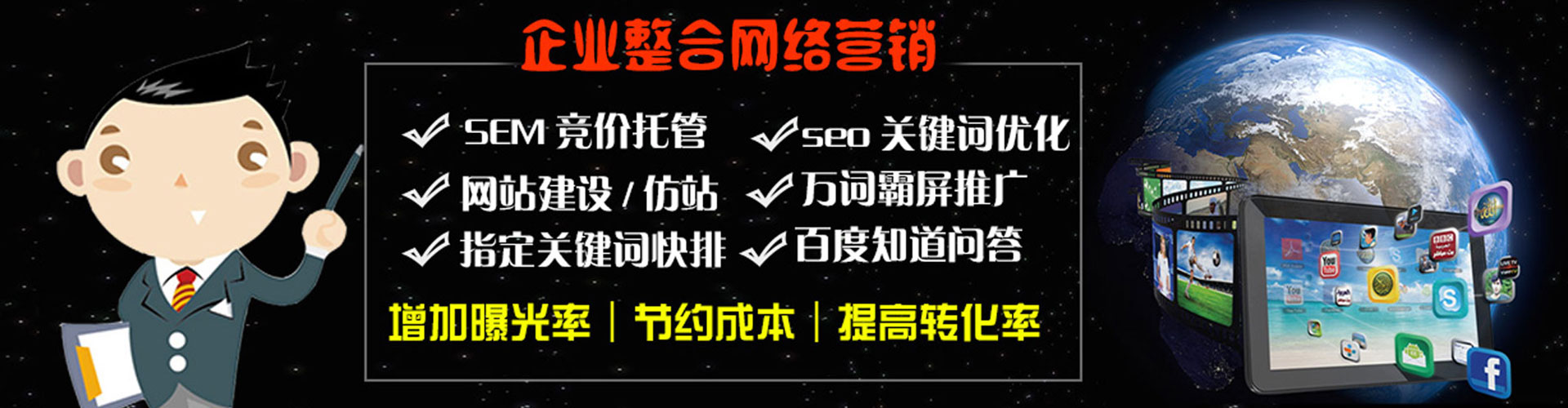 桂阳头条信息流